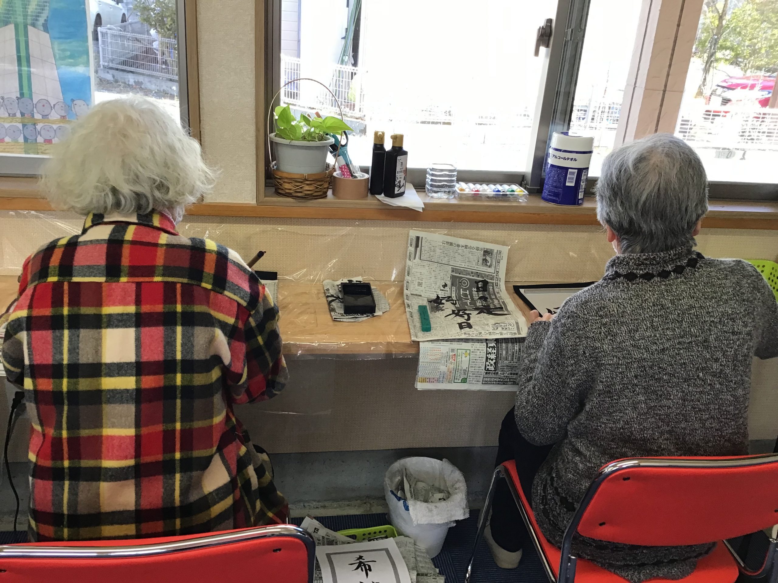 今年の抱負と書初め