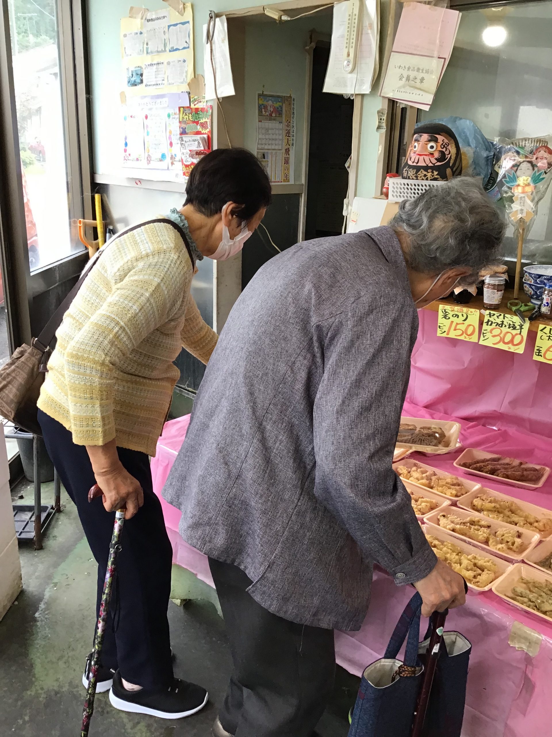 秋の外出レクは紅葉狩りとお買い物